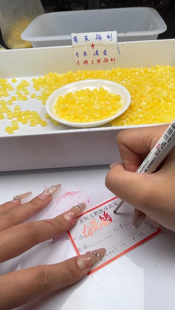 未镶嵌颈饰蜜蜡w2127白花蜡算盘7*4m*20颗