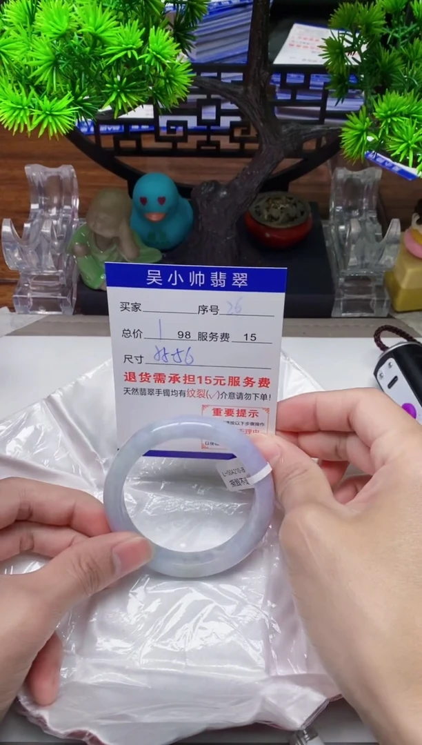 【闪购商品】翡翠手镯未镶嵌26缅甸天然A货翡翠