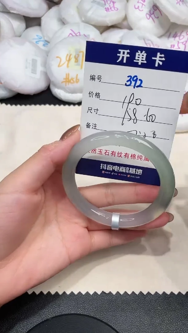 手镯玛瑙/玉髓未镶嵌392