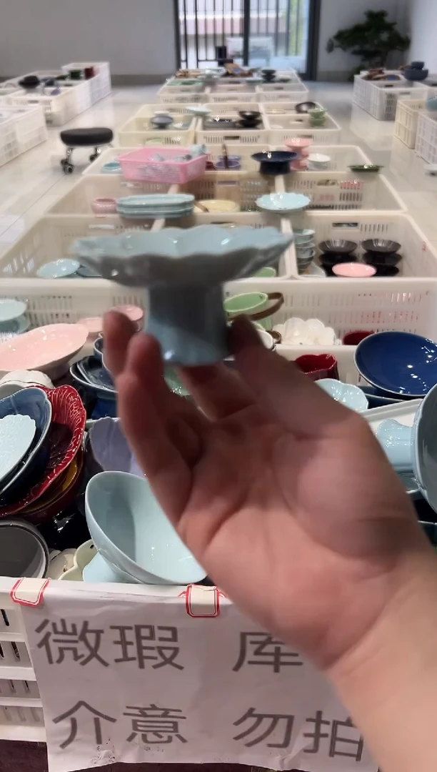 瓷片微瑕商品，介意勿拍