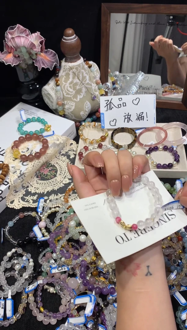 未镶嵌手串水晶粉水8m2156