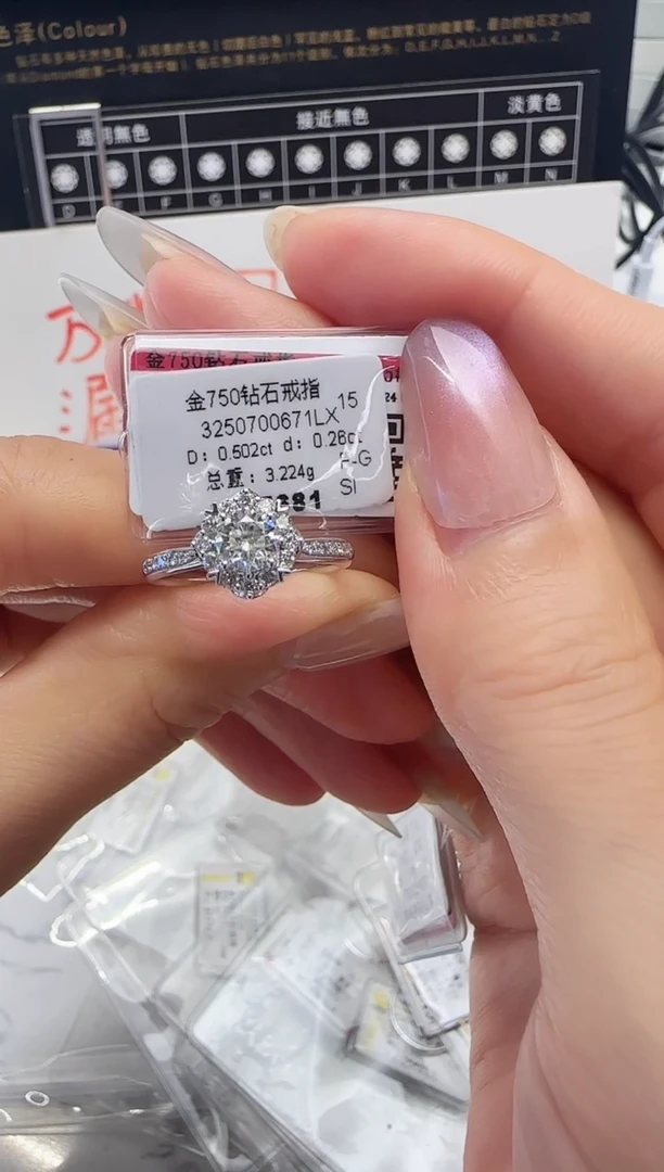 18K金镶嵌戒指/指环钻石戒指