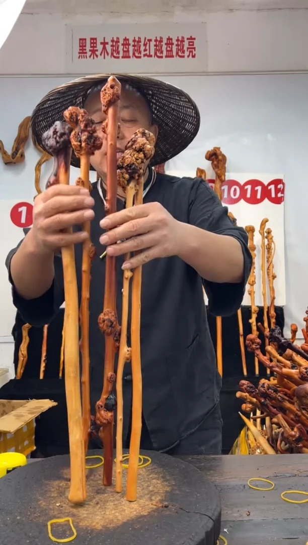 黑果木其他黑果木755