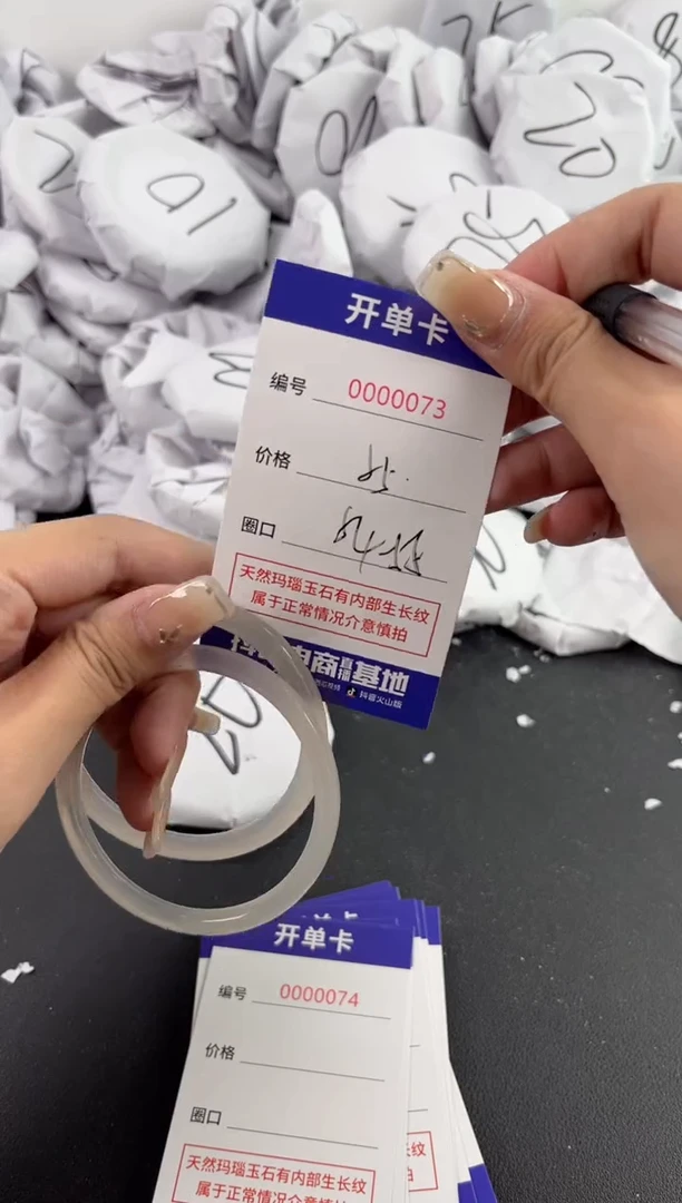 【闪购商品】玛瑙/玉髓手镯未镶嵌73