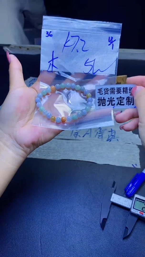 【闪购商品】定制翡翠未镶嵌天然缅甸翡翠A货，拍一发一