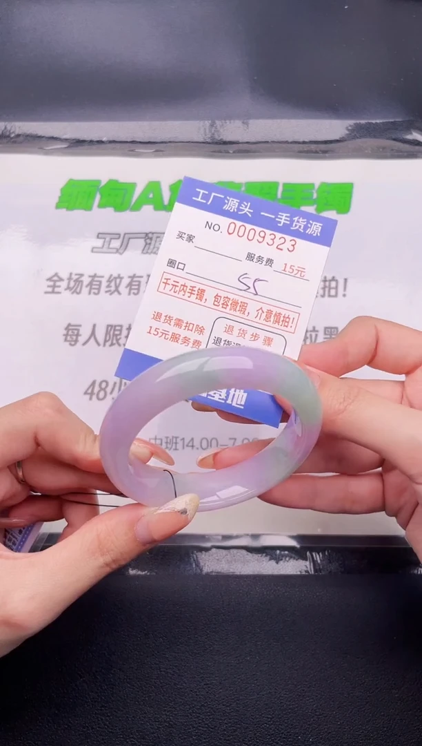 翡翠手镯按图片拍下发货23