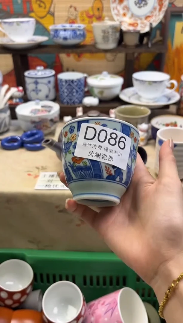 杯j****e茵澜瓷器瓷片闪购D086