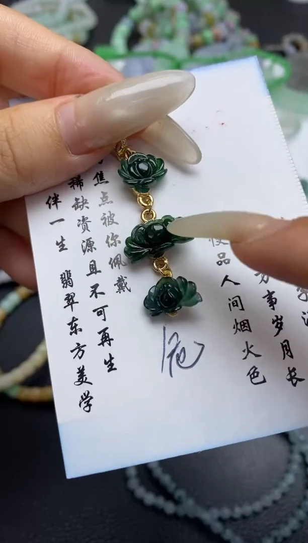 定制翡翠未镶嵌翡翠毛货~
