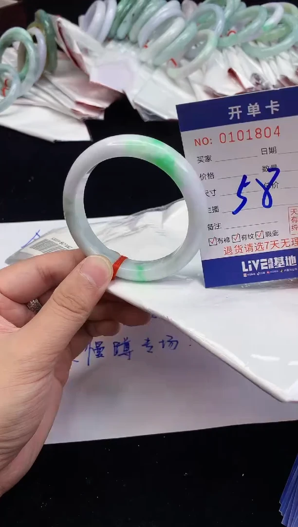 翡翠手镯未镶嵌2天然A货缅甸翡翠默认有瑕
