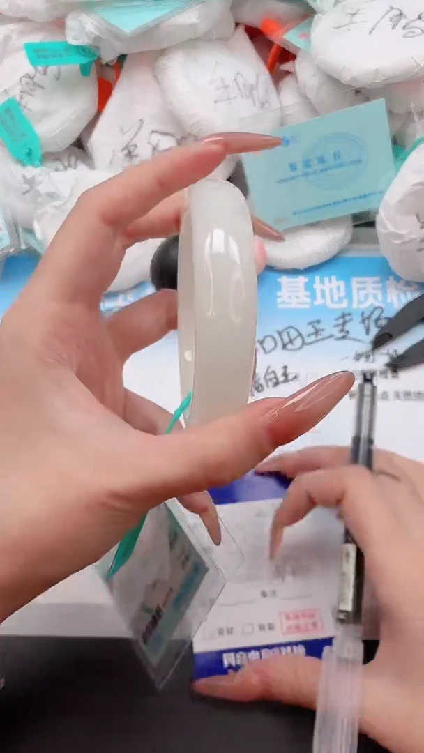 未镶嵌手镯和田玉15W29-59