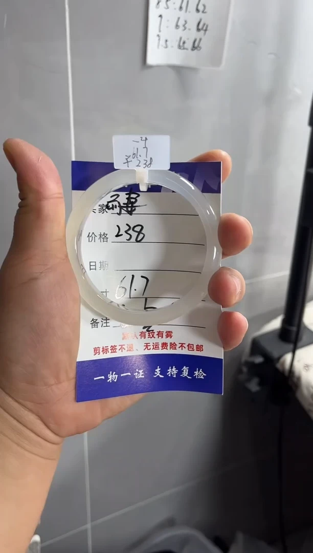 【闪购商品】玛瑙/玉髓手镯未镶嵌海洋玉髓玛瑙