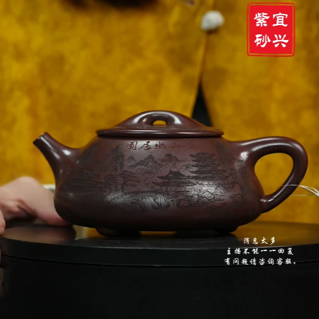 宜兴原矿龙血砂景舟石瓢紫砂壶