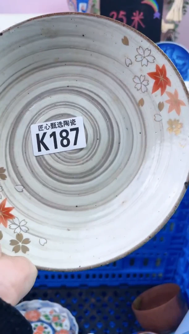 瓷片@****k    K187