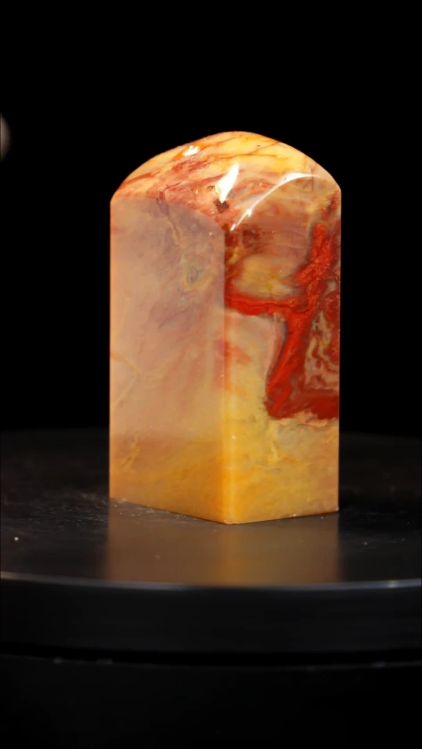 昌化石印章印章印章