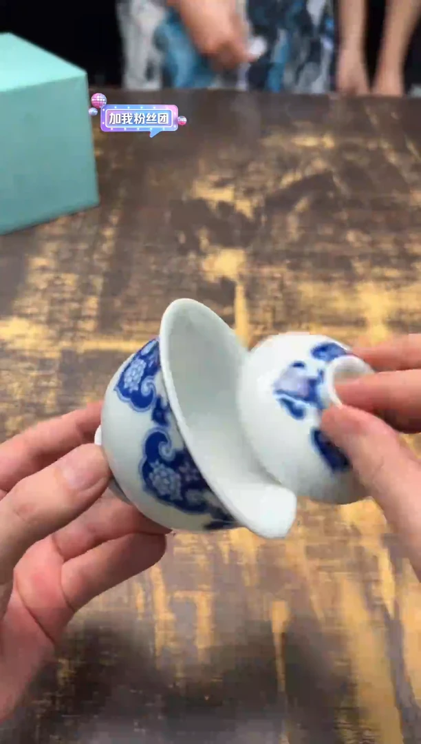 妙色 青花云肩纹盖碗