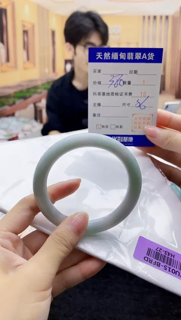 【闪购商品】翡翠手镯未镶嵌    H43-27