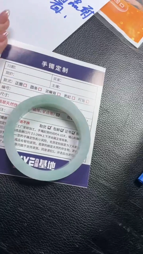 未镶嵌手镯定制翡翠SZAJC02DZS