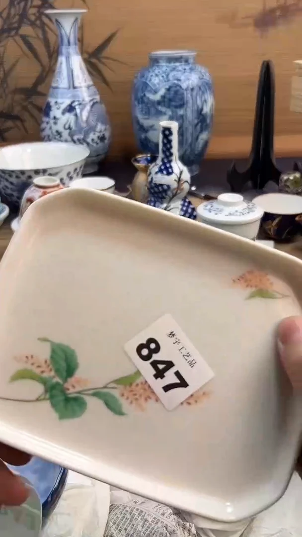 瓷片鲁*夫A瓷片      847