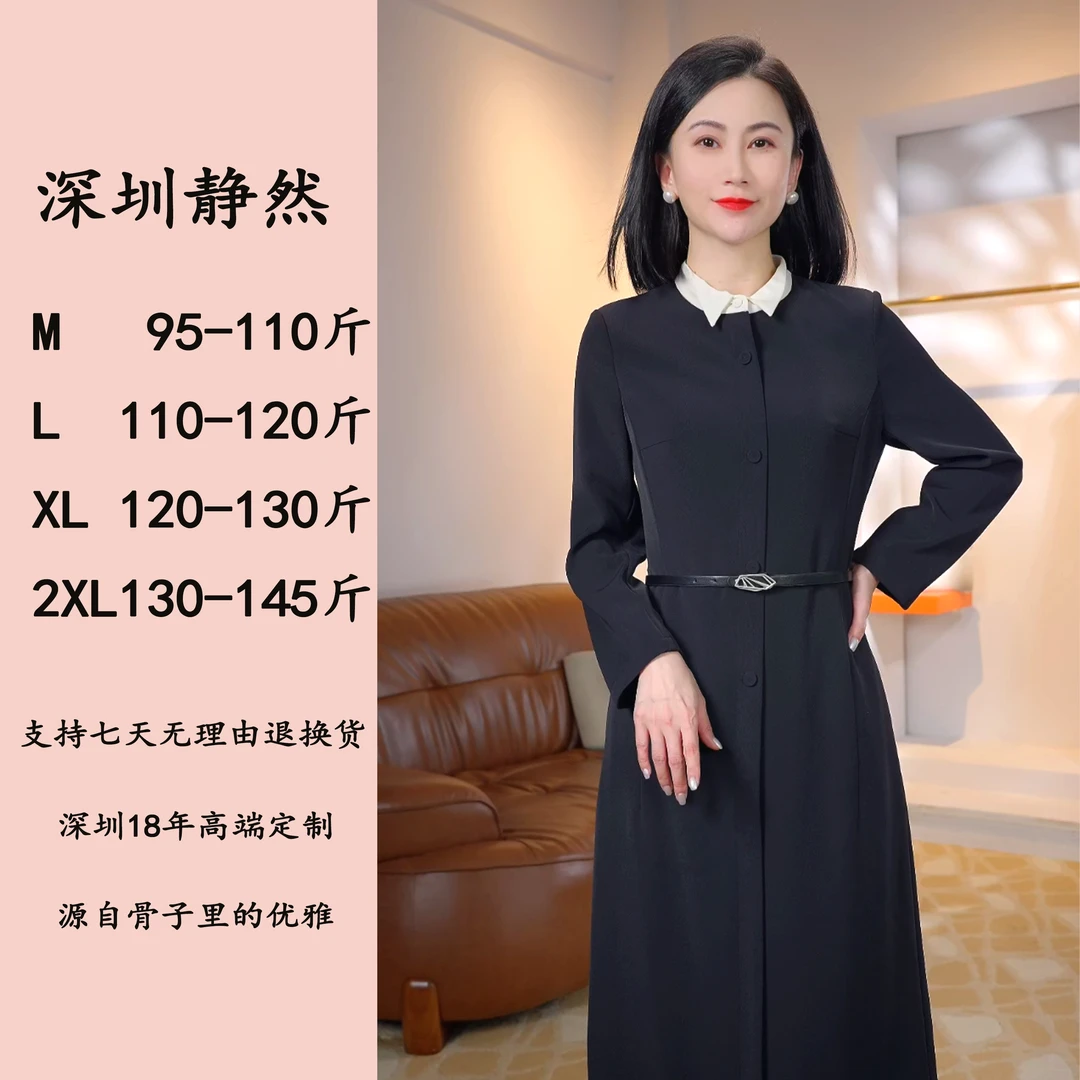 『娜塔斯』原创设计时尚百搭简约优雅修身高端气质连衣裙CF-D2780