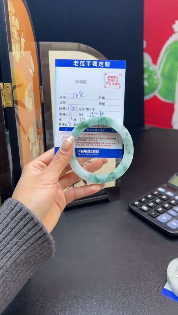 未镶嵌手镯定制翡翠?***池手镯5560