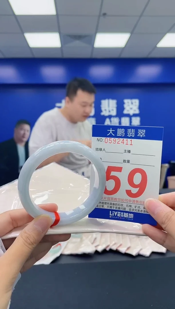 翡翠手镯未镶嵌AAAAAAAA