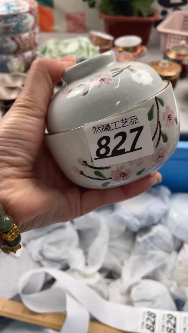 【闪购商品】瓷片827