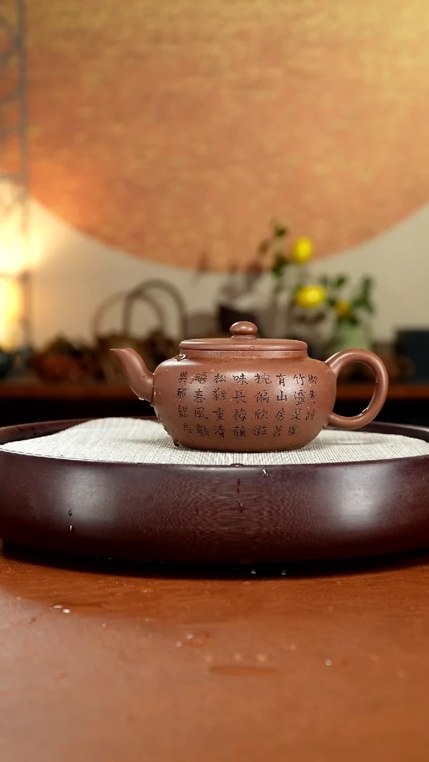 茶壶紫砂宜兴紫砂壶