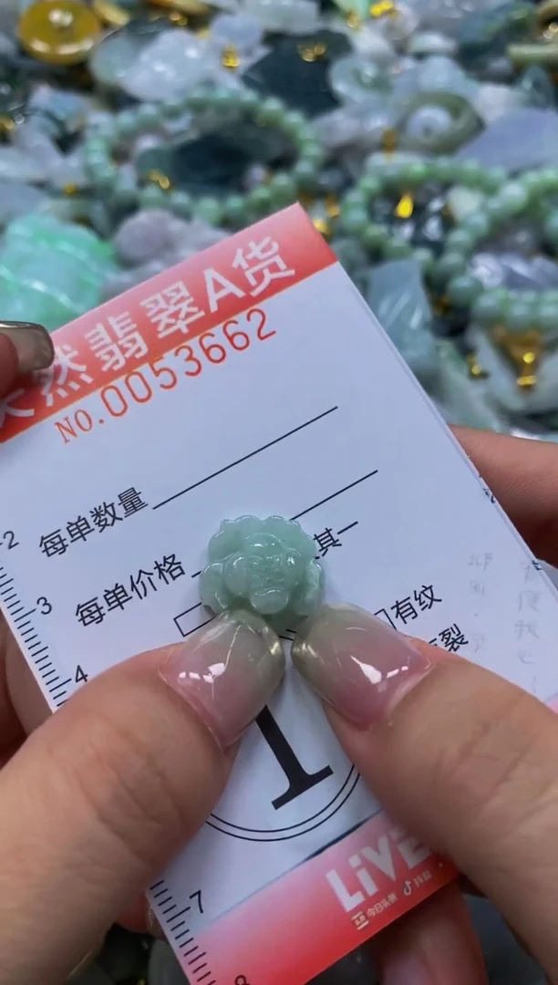 翡翠未镶嵌颈饰闪购0053662