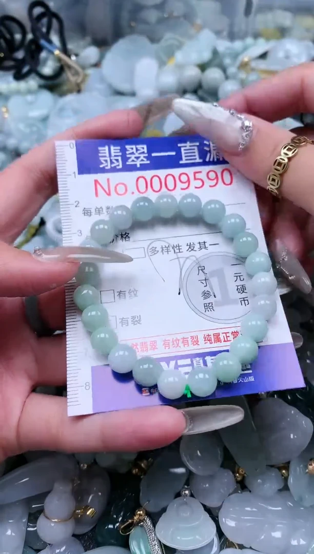 【闪购商品】翡翠吊坠(不含链)未镶嵌9590