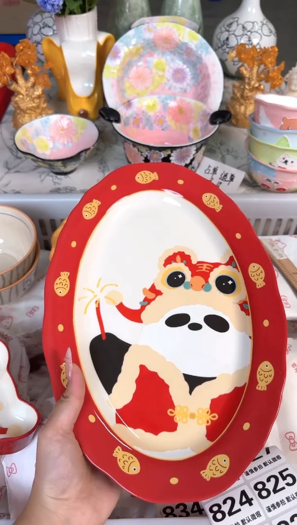 瓷片811默认微瑕15包邮库存1件