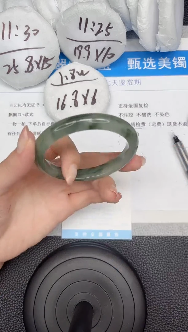 石英质玉手镯未镶嵌349-58.3