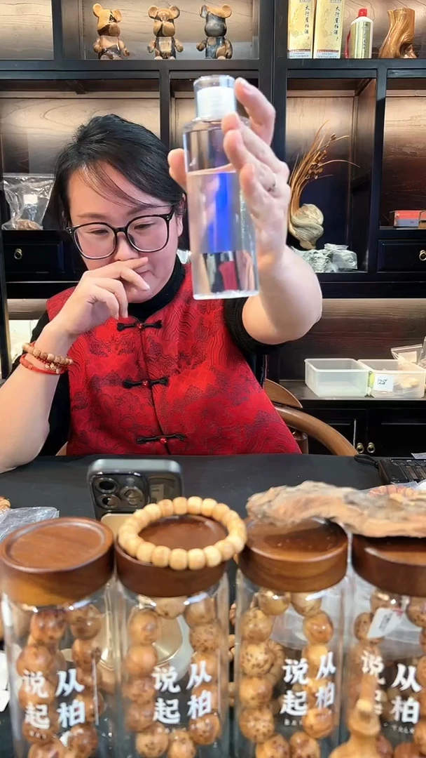 【闪购商品】崖柏崖柏纯露一瓶