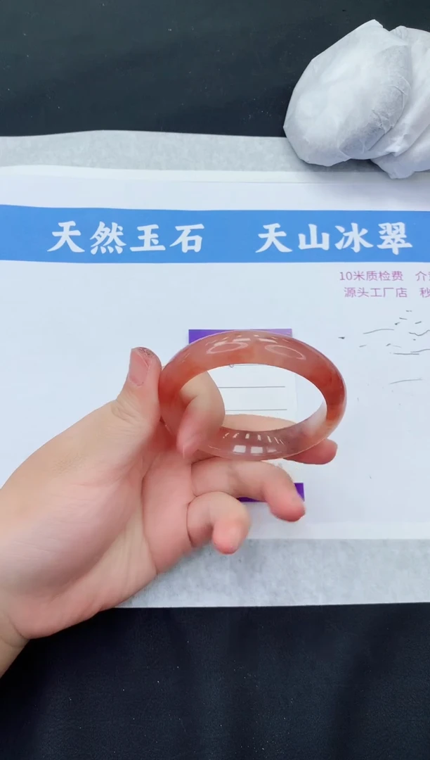 【闪购商品】石英质玉手镯未镶嵌H110-56+