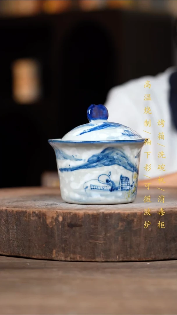 瓷片景德镇高温釉下彩（食品级）
