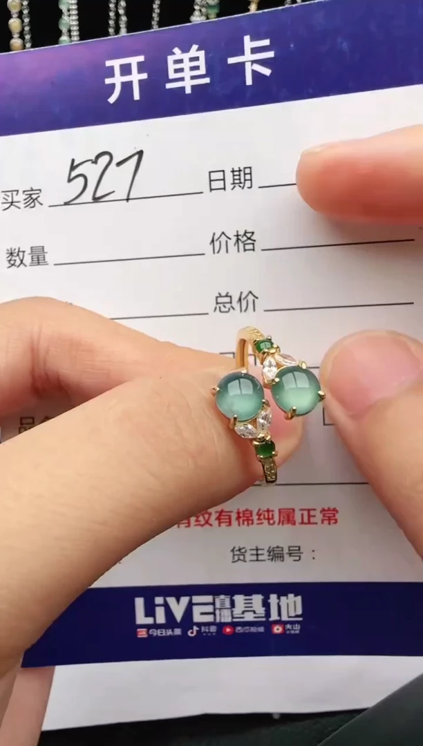 翡翠戒指银S925镶嵌2222