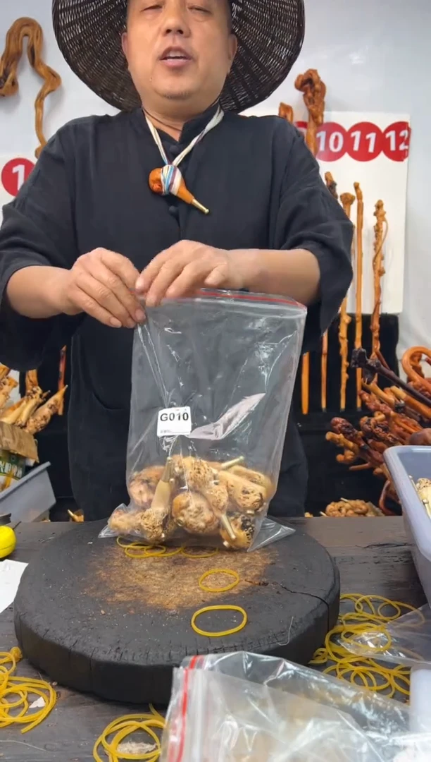 黑果木其他黑果木275