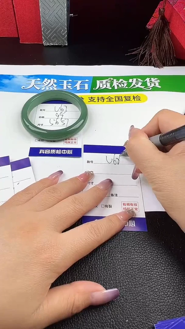 未镶嵌手镯石英质玉圈口 56 57