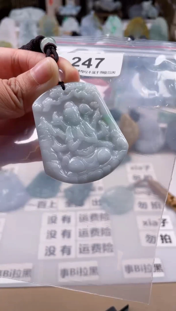 【闪购商品】翡翠颈饰未镶嵌天然缅甸A货翡翠247