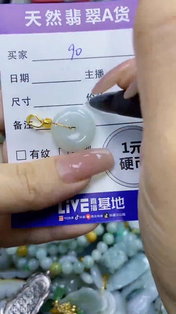 翡翠未镶嵌颈饰天然翡翠A货吊坠