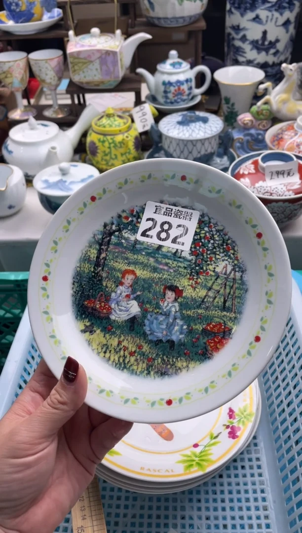 【闪购商品】瓷片宜品陶瓷感谢支持