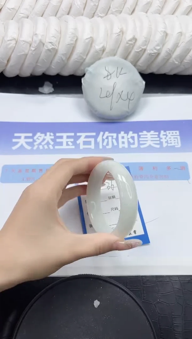 未镶嵌手镯和田玉36-55.4