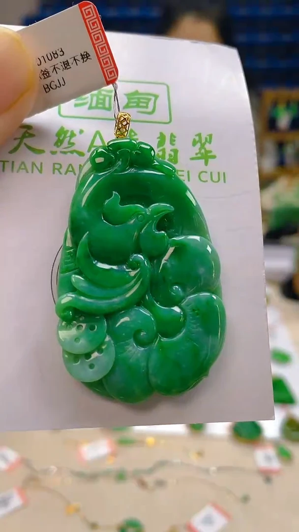 颈饰18K金镶嵌翡翠新号开播 全场乱卖