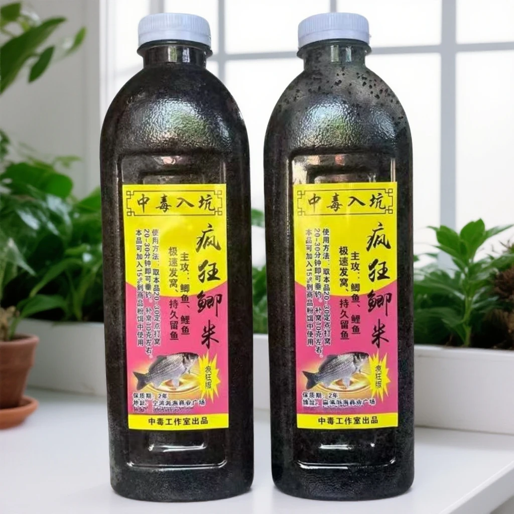 鱼饵窝料鲫鱼饵料野钓钓鱼饵料渔具装备酒米垂钓用品家用渔具