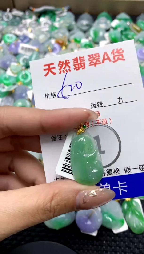 【闪购商品】翡翠颈饰18K金镶嵌1111111111111111