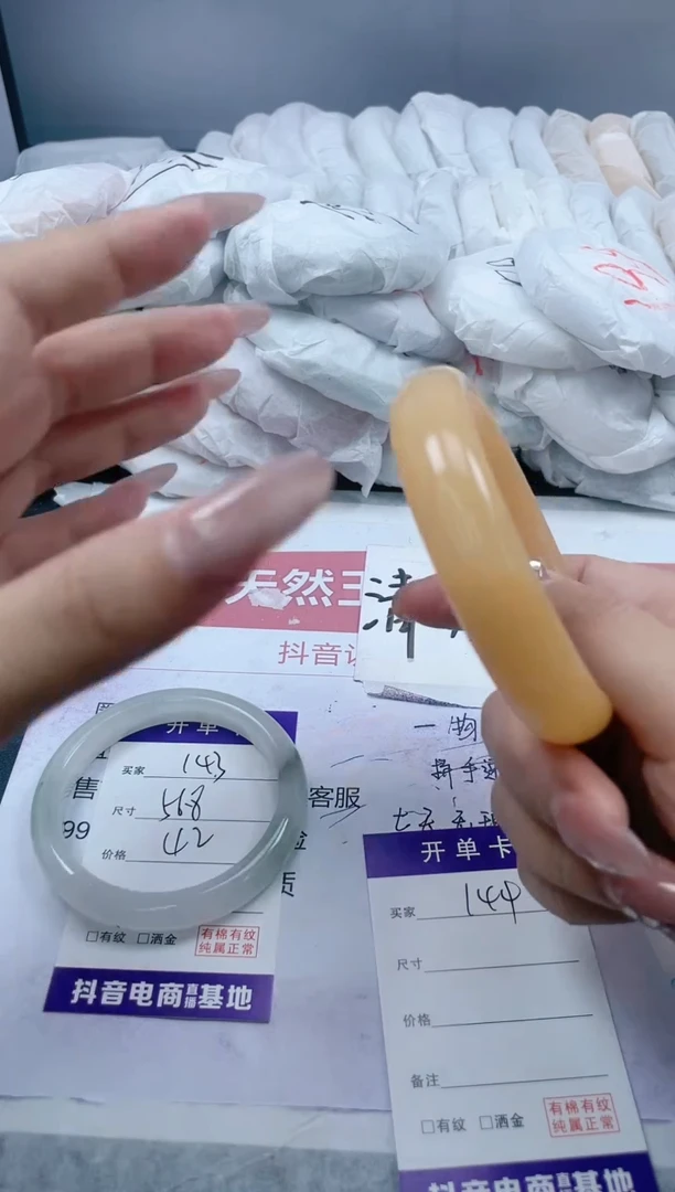 【闪购商品】石英质玉手镯未镶嵌144/59.4