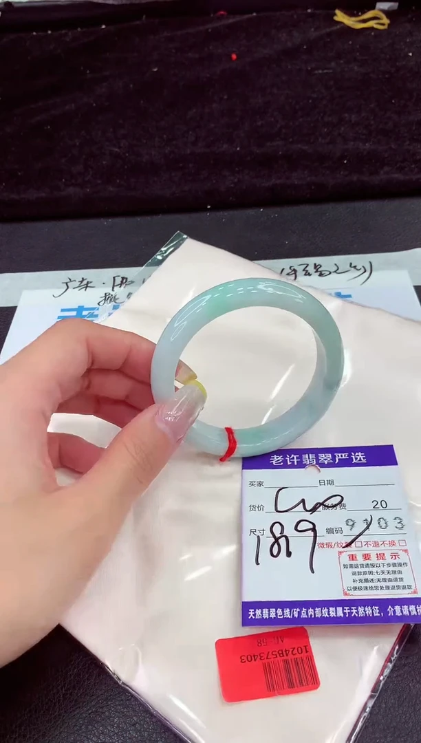 未镶嵌手镯翡翠111111111111