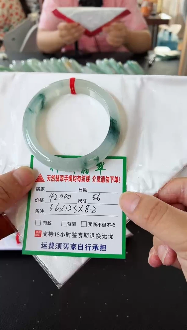 未镶嵌手镯翡翠翡翠手镯63