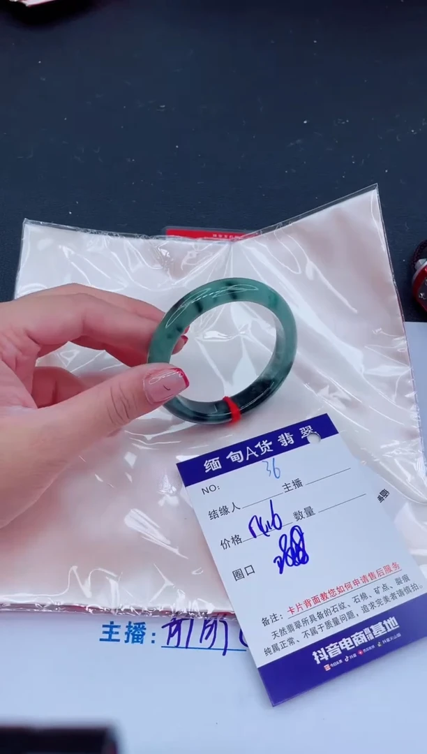 未镶嵌手镯翡翠0