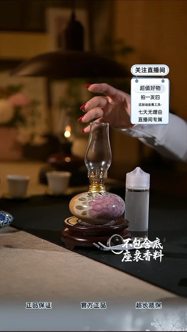 景德镇陶瓷香薰灯摆件