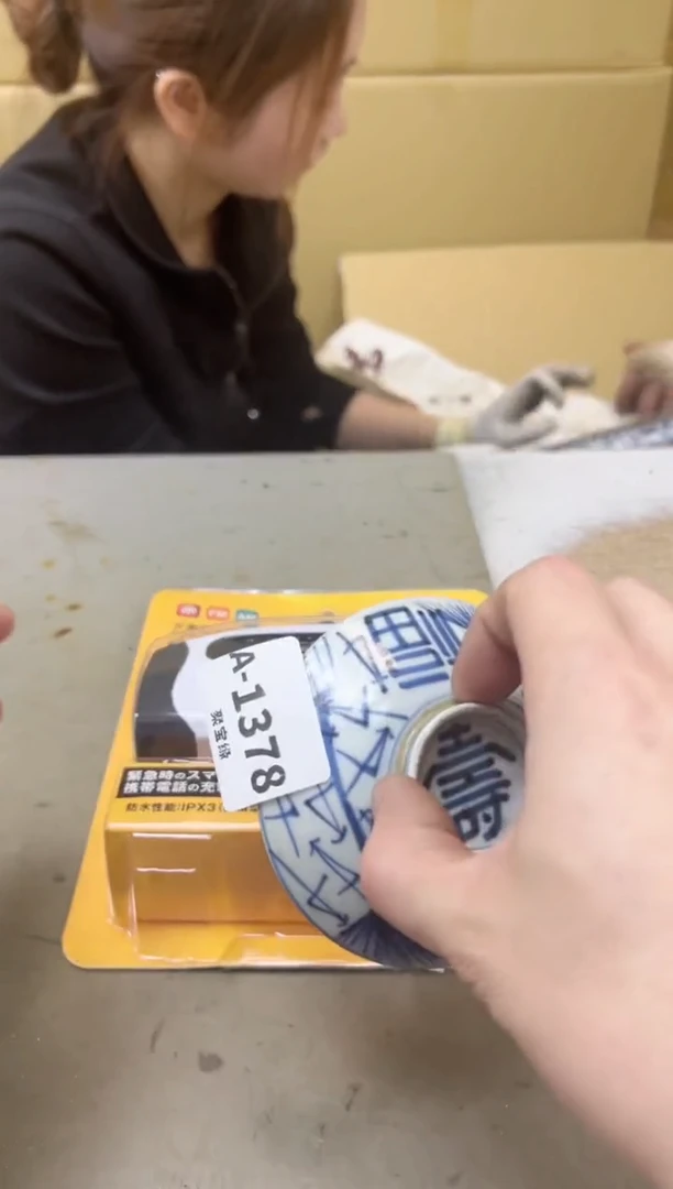 瓷片1378聚宝缘海陶精选